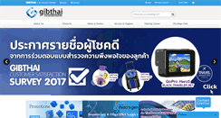 Desktop Screenshot of gibthai.com